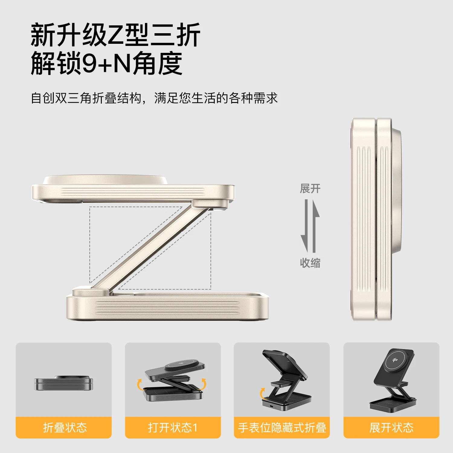 magnetic three-in-one wireless charger, Qi 2 certified, suitable for iPhone 16, watch charging  alloy folding portable stand