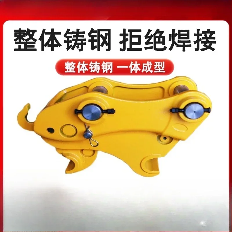 Excavator quick connector, hydraulic quick connector, hydraulic quick connector