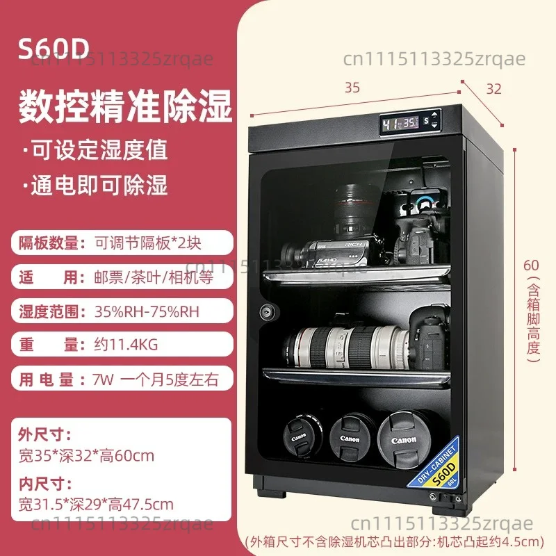 Digital electronic moisture-proof box SLR camera lens drying box Photographic equipment lens moisture-proof cabinet