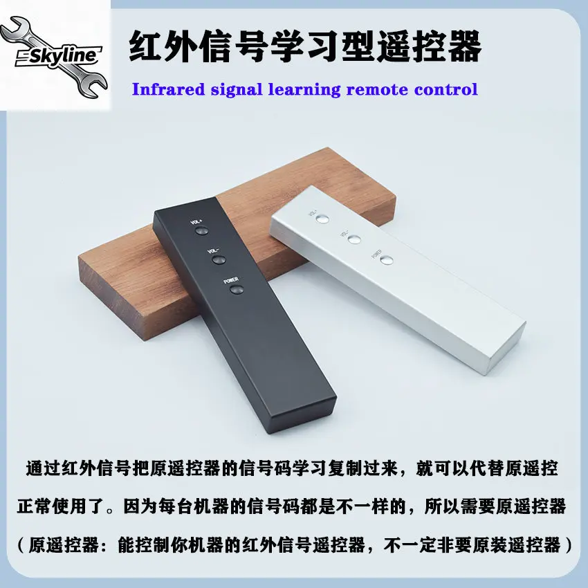 IR Learning Code Copy Remote Control With Volume Function For Hi-Fi Audio Amplifier Receiver