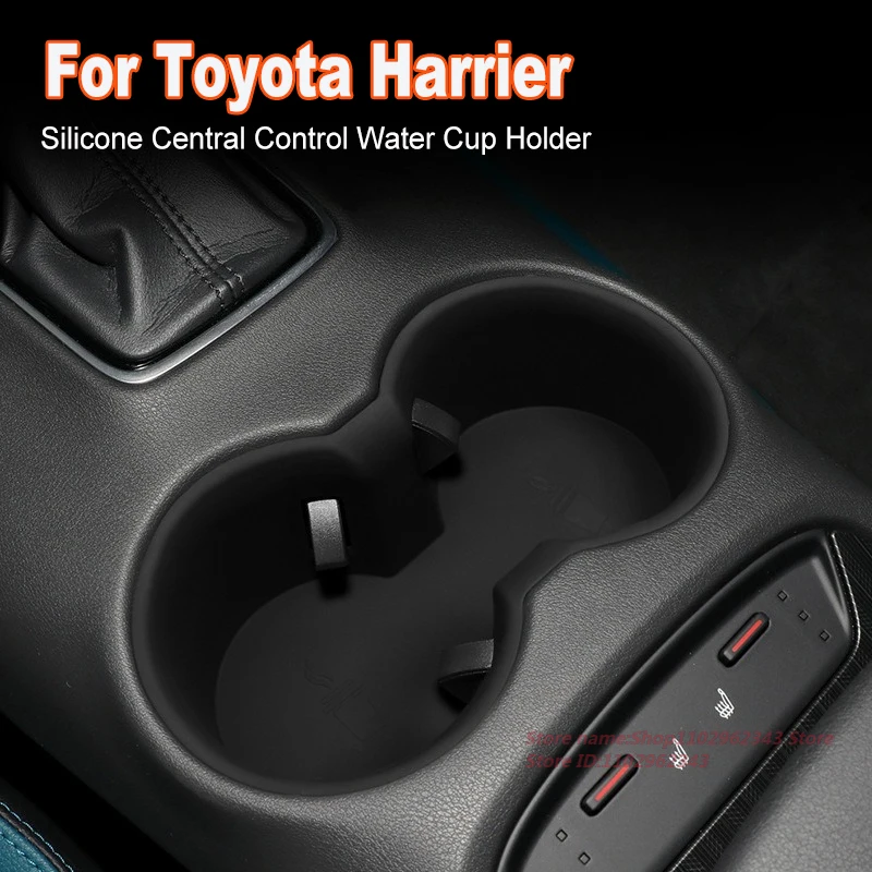 

Silicone Central Control Water Cup Holder Protective Seat Cover for Toyota Harrier 2022-2024 Car Interior Modification Accessory