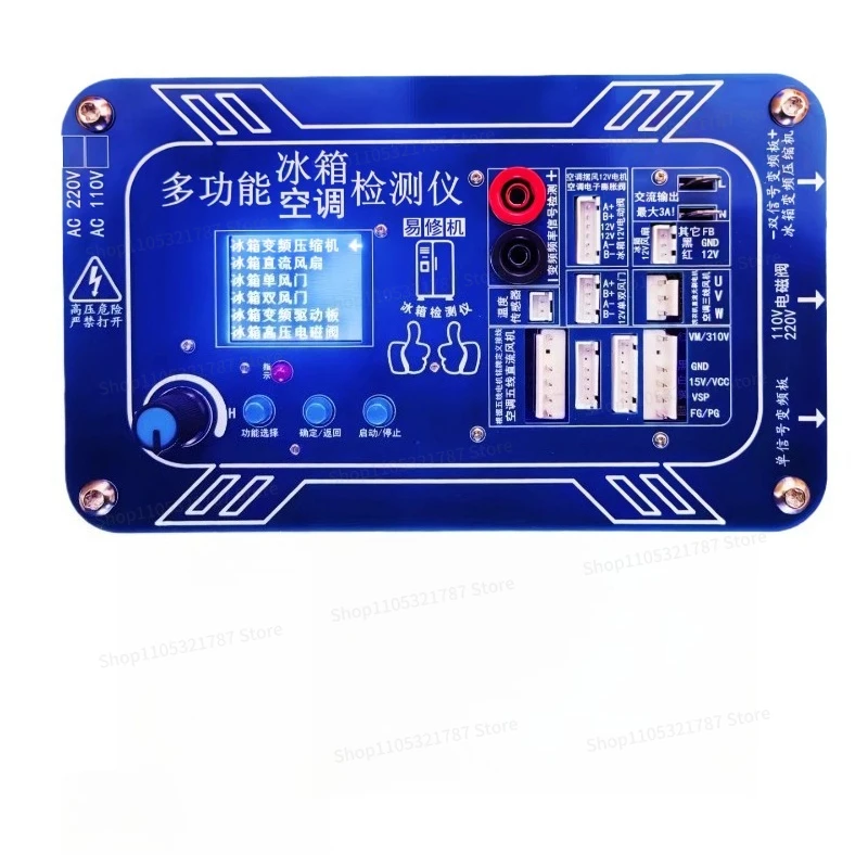 Refrigerator Air Conditioner Detector Pressure Electric Valve Multi-functional Detector