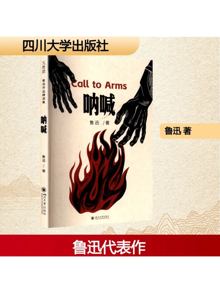 

Book-Winshare Scream
