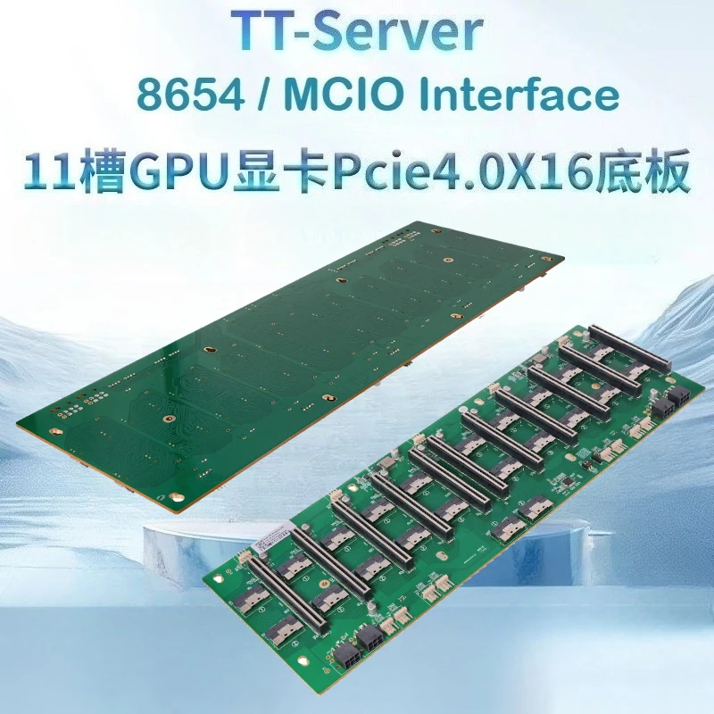 

Адаптер 8654 к PCIE 4.0 X16 и MCIO к PCIe 5.0 X16 Карта графического процессора 8/10 с 11 слотами 16X GPU Базовая пластина для материнской платы сервера