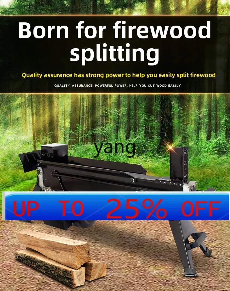 

Lmm household electric hydraulic wood splitter rural firewood automatic firewood splitting artifact 8T