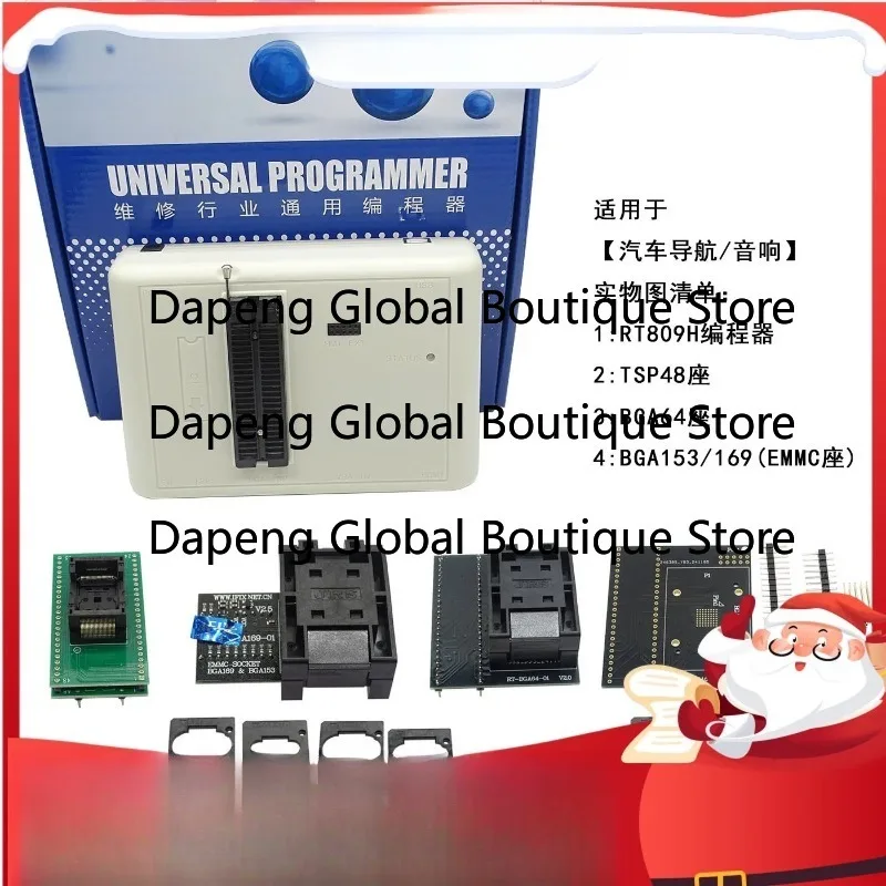 RT809H programmer NAND/EMMC high-speed read and write car navigation TV mobile phone intelligent online recorder