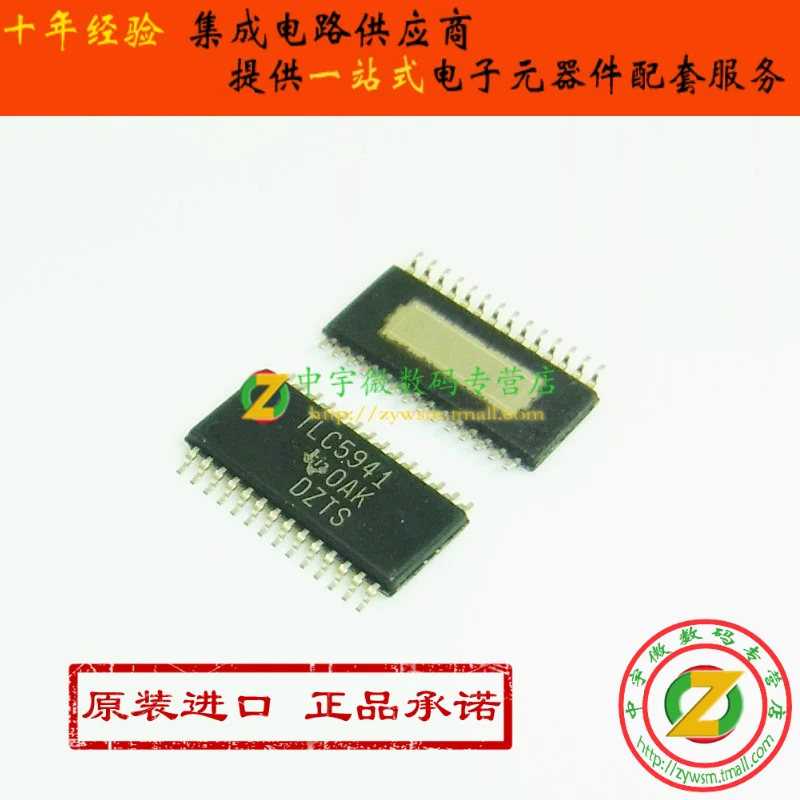 Free shipping  TLC5941PWPR TLC5941PWP TLC5941 HTSSOP28    10PCS