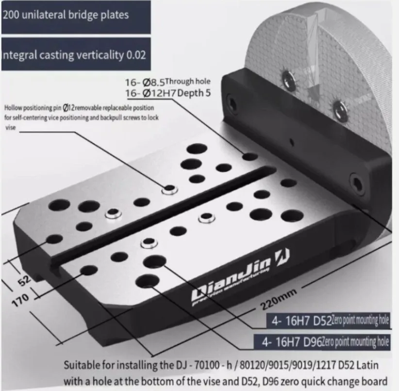 Four / Five Axis Integrated Casting Unilateral Bridge Plate170-200 Can Be Paired With Five Axis Zero Point Self Centering Pliers