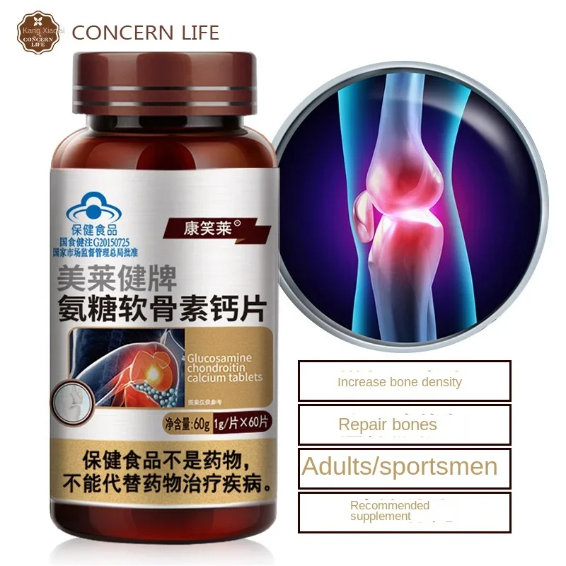 Glucosamine Chondroitin Sulfate & Calcium Tablets Increase bone density Protect Joints Comfort 1g*60 pcs