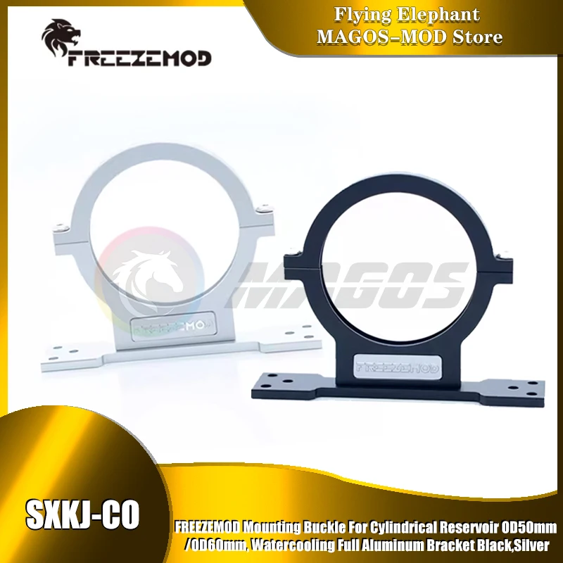 

FREEZEMOD Mounting Buckle For Cylindrical Reservoir OD50mm / OD60mm, Watercooling Full Aluminum Bracket Black,Silver SXKJ-CO