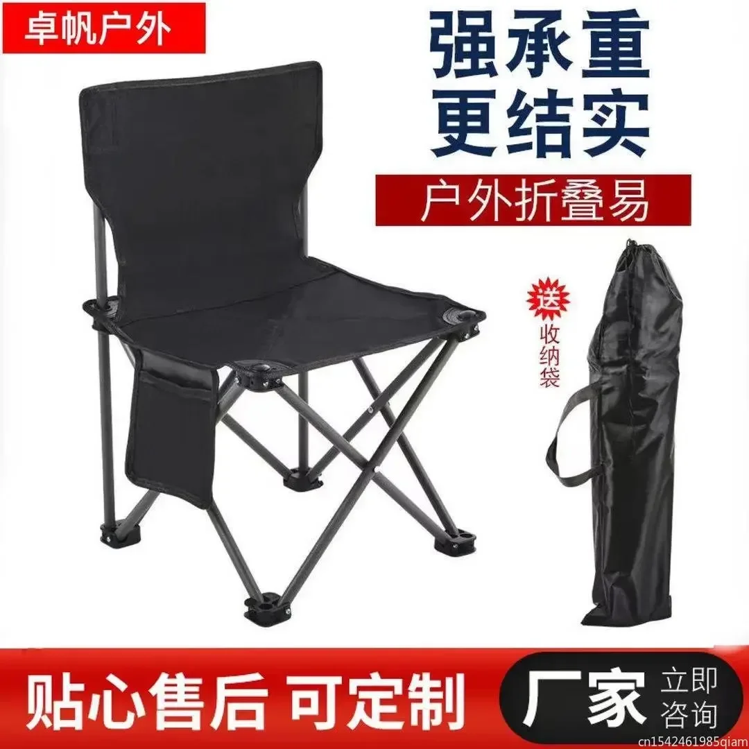 Outdoor Folding Chair Portable Ultra-light Camping Fishing Stool Backrest Camping Folding Chair Art Student Leisure Stool new