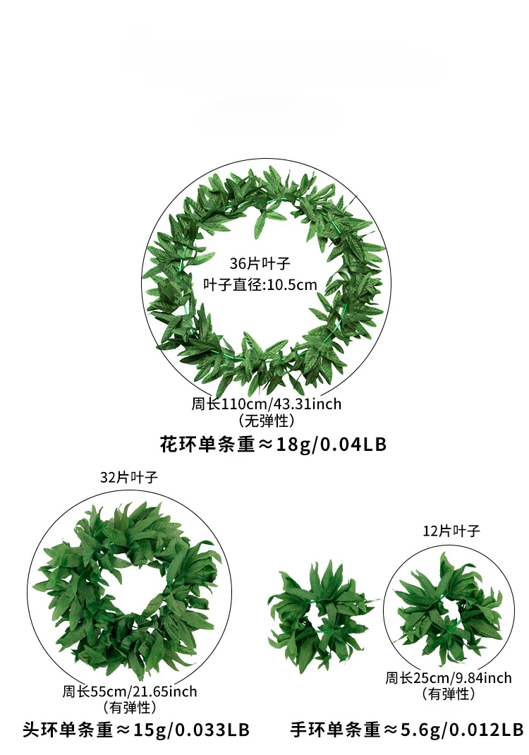 Hawaiian Simulation Maple Leaf Green Wreath, Stage Party Performance, Jungle Series, Dressing Props