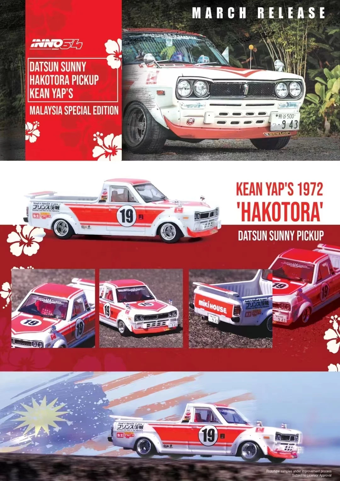 

INNO 1:64 FOR DATSUN NISSAN SUNNY PICKUP Collection of die-casting alloy car model ornaments