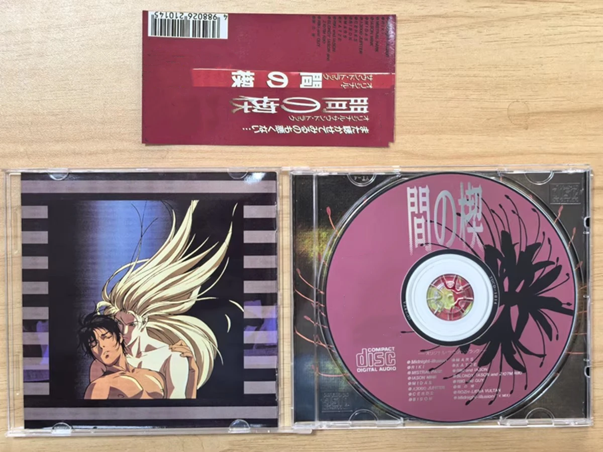Anime Ai no Kusabi Yuichi Kobayashi Music CD Greatest Hits OST Album Music Record Cosplay Walkman Car Soundtrack Box Party Music
