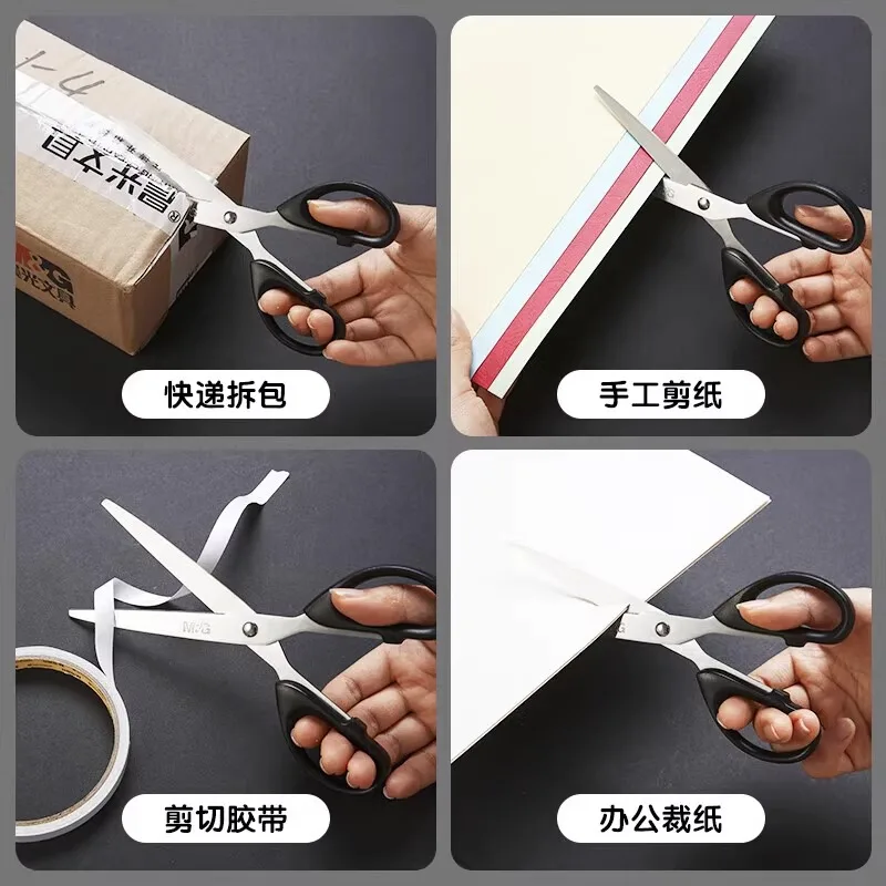 M&G เครื่องเขียน 180/160 มม.กรรไกรปลายกลมกรรไกรขนาดเล็กขนาดกลางขนาดใหญ่หัตถกรรมกรรไกรผ้ากรรไกรอุปกรณ์โฮมออฟฟิศสีแดง/B