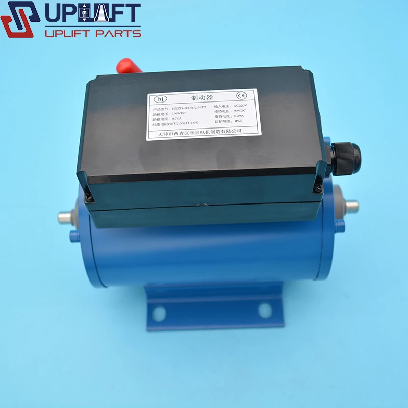 HXZD-800B/2.5-T2 Industrial Style Elevator Brake Parts
