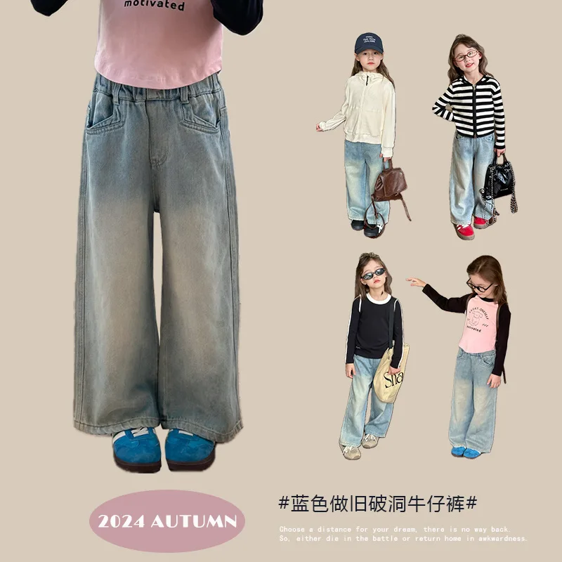 Children's Versatile Straight-leg Pants 2024 Autumn New Children's Pants Girls Fashionable Old Polished White Jeans