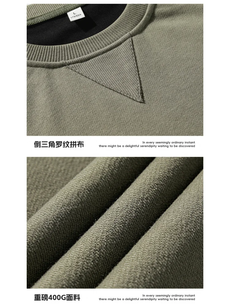 GIOIOMen's Sweater，Spring and Autumn New Round Neck Letter Embroidery Decorative Casual Pullover Sports Jacket