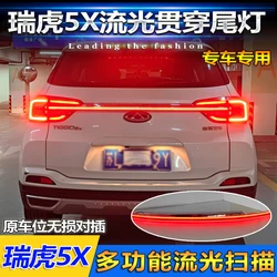 car bumper Tiggo 5X tail light Chery Tiggo5 taillight LED Taillamp 2019~2023y car accessories Chery Tiggo fog lamp