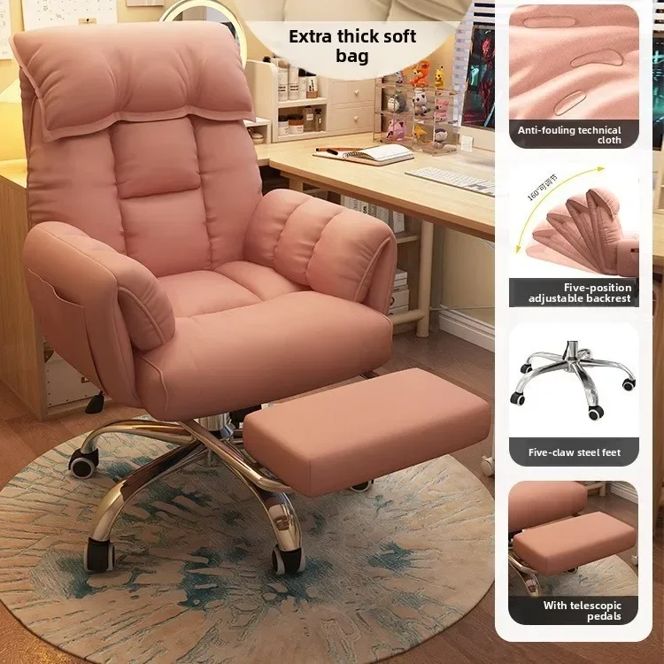 Computer chair office can lie lazy sofa chair dormitory desk study swivel chair e-sports seat