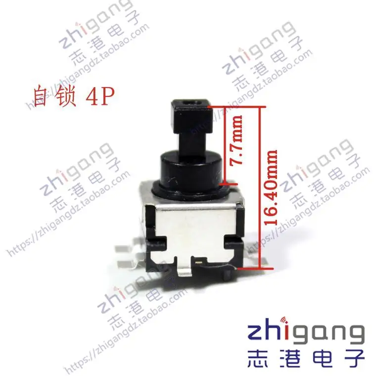 [VK] ALPS touch switch conductive rubber car motorcycle key switch self locking SPEF210101 lock 4 pin 4 feet button