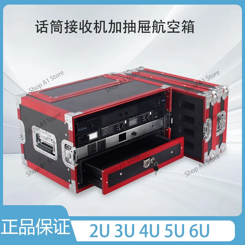 2U-6U Aluminum Rack Flight Case Microphone Receiver Cabinet Audio Equipment Case