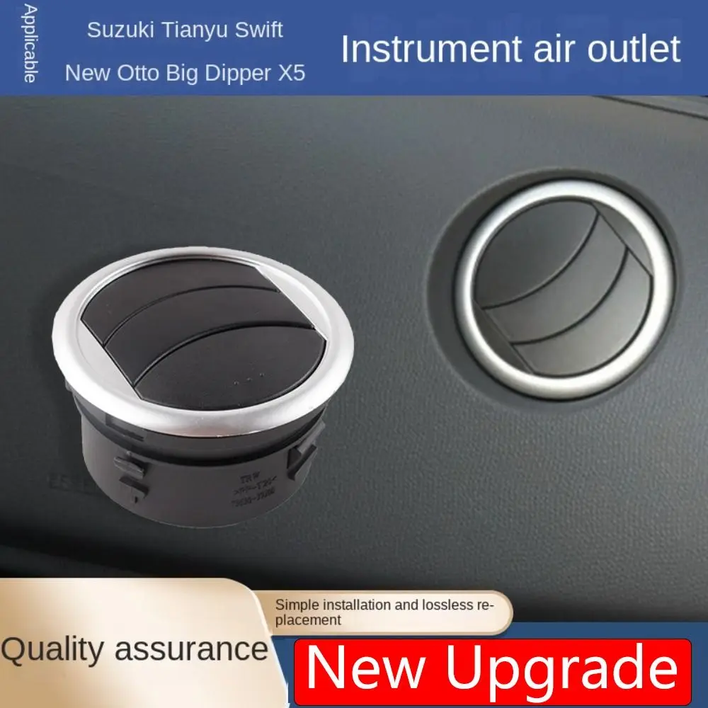 Rotation Car Air Conditioning Vent Interior Parts Dashboard Car Air Outlet Ventilation for Suzuki Tenyu Swift Alto Wagon R