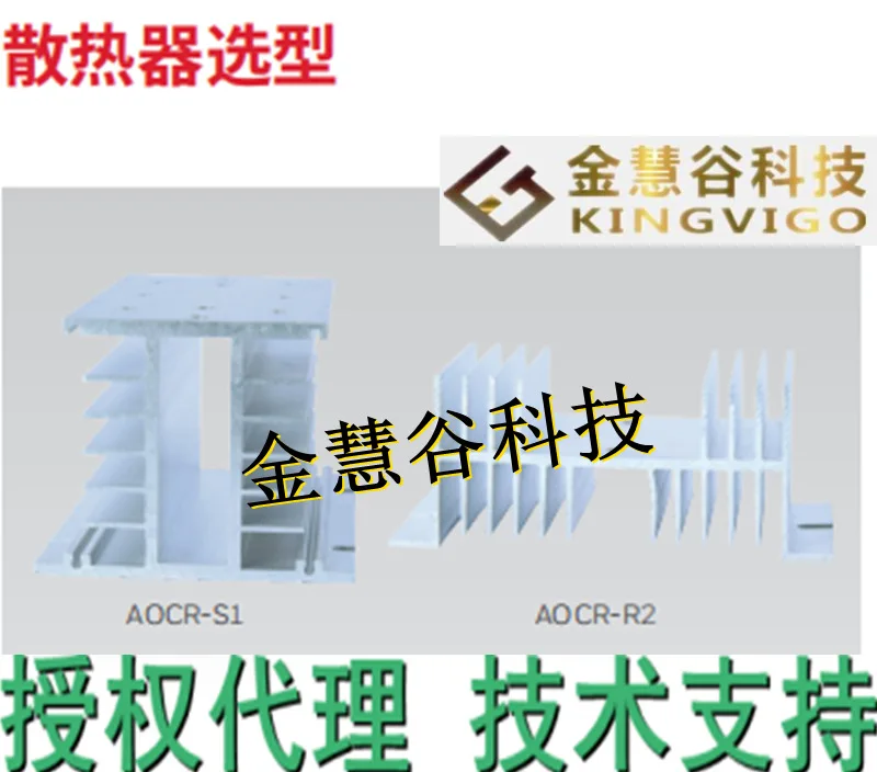 AOCR-S2 Honeywell/Honeywell authorized agent, radiator selection, original technical support