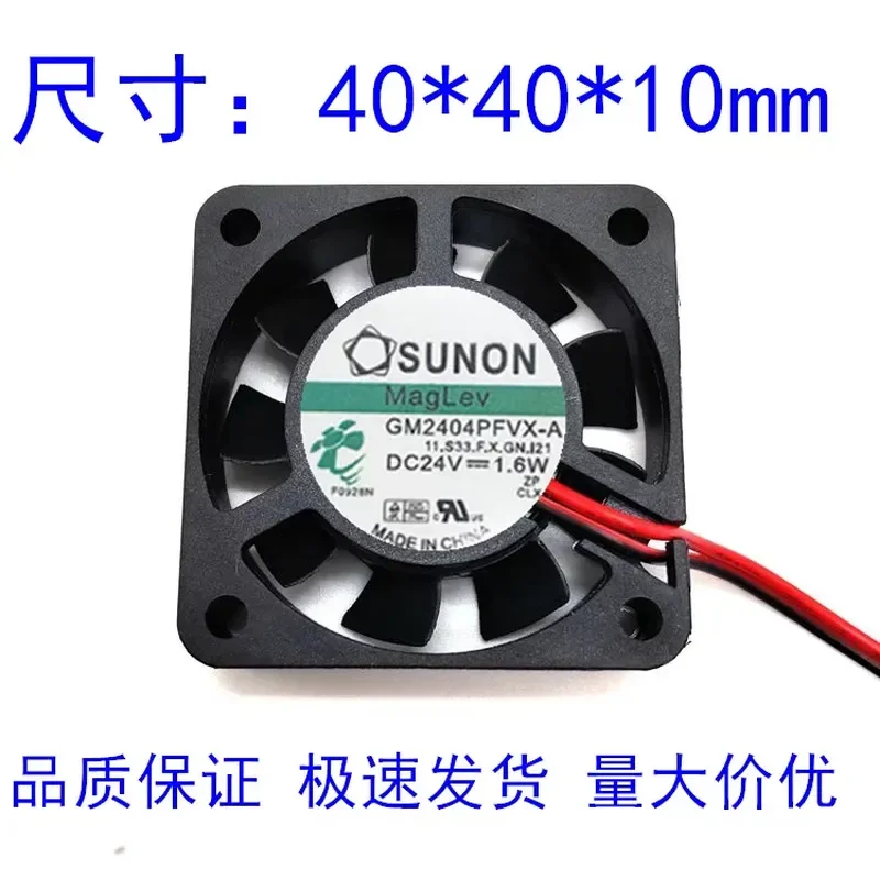 Original genuine SUNON GM2404PFVX-A DC24V 1.6W 4010 4CM inverter cooling fan