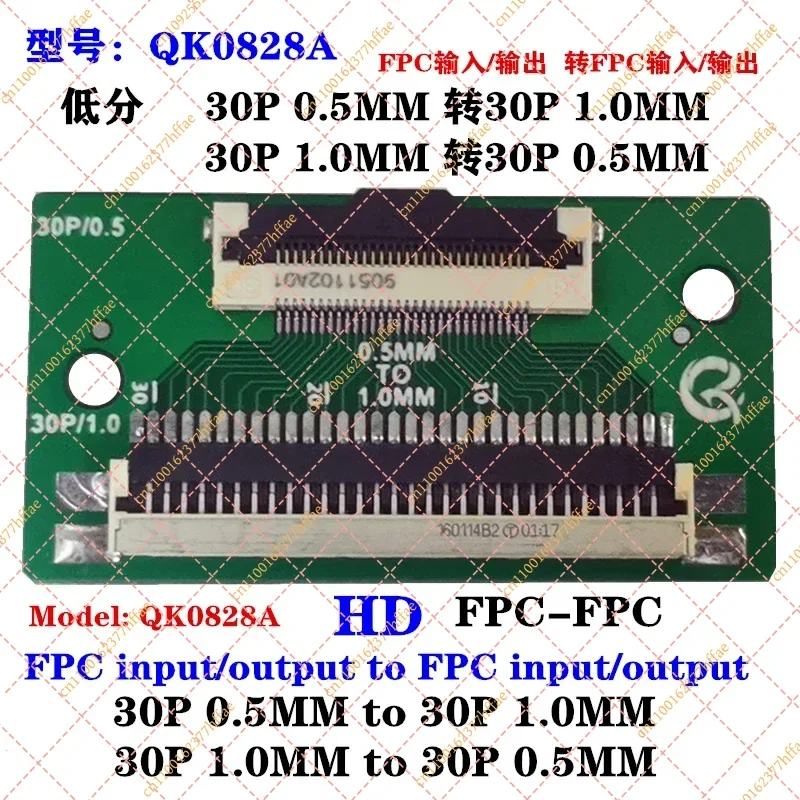 QK-0828A/B T-CON LVDS Adapter Cable 0.5mm to 30 Pin for Samsung TV