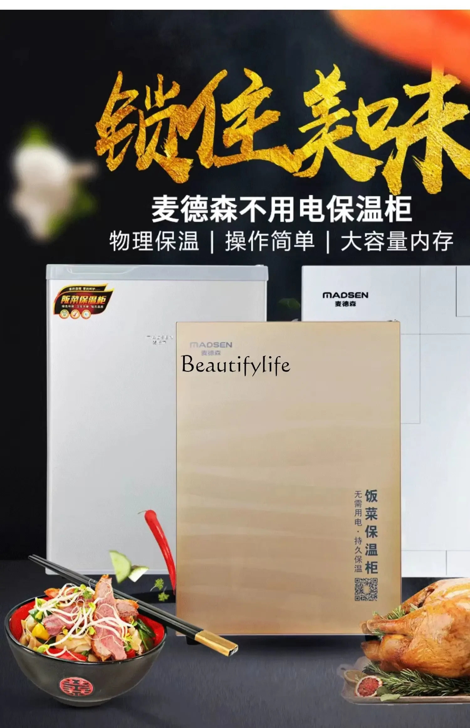 yj24 73L Food Warmer for Home Use, Non-Electric Food Insulation Box