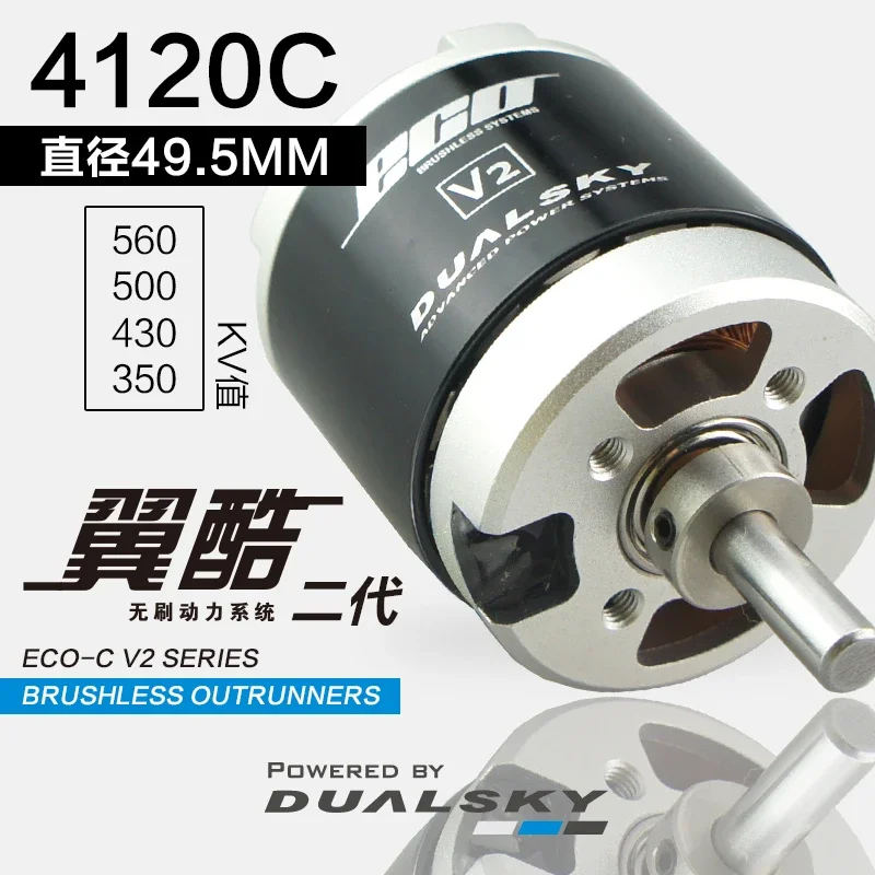 

DUALSKY ECO 4120C Brushless Motor External Rotor for Aircraft Model Fixed Wing - Performance Equivalent to 5050EA