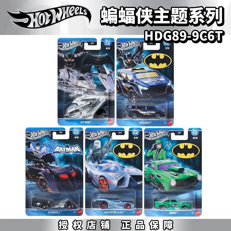 Hot Wheels HDG89 Silver Series New Batman Batmobile & Batwing 1:64 Scale Diecast Car Model DC Riddler Collection Gift Toy - view 3