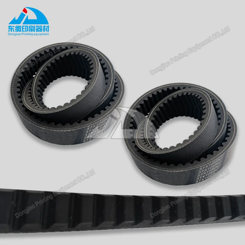 37-1060mm-variable-speed-belt-002700058-wide-v-belt-for-heidelberg-machine-variable-speed-belt-offset-spare-parts-good-quality