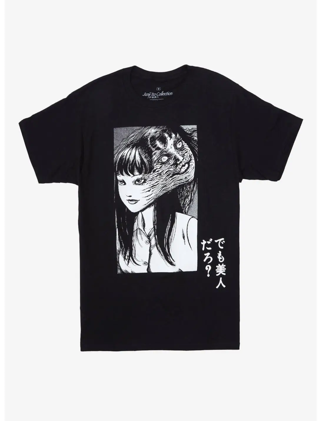 Junji Ito Tomie Redux تي شيرت تي شيرت المرأة الرجال الهيب هوب الملابس تي شيرت Y2k للجنسين موضة المتضخم الذكور الإناث تي شيرت #4