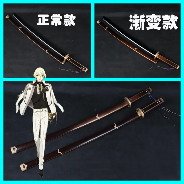 

Anime Touken Ranbu Online Hizamaru Higekiri Sword Cosplay Replica Prop for Halloween Christmas Fancy Party Cosplay Props