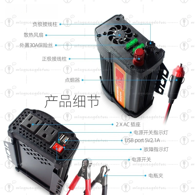 

High Efficiency Solar System Inverter, DC to AC Voltage Converter, 12V to 110V 500W Power Inverter