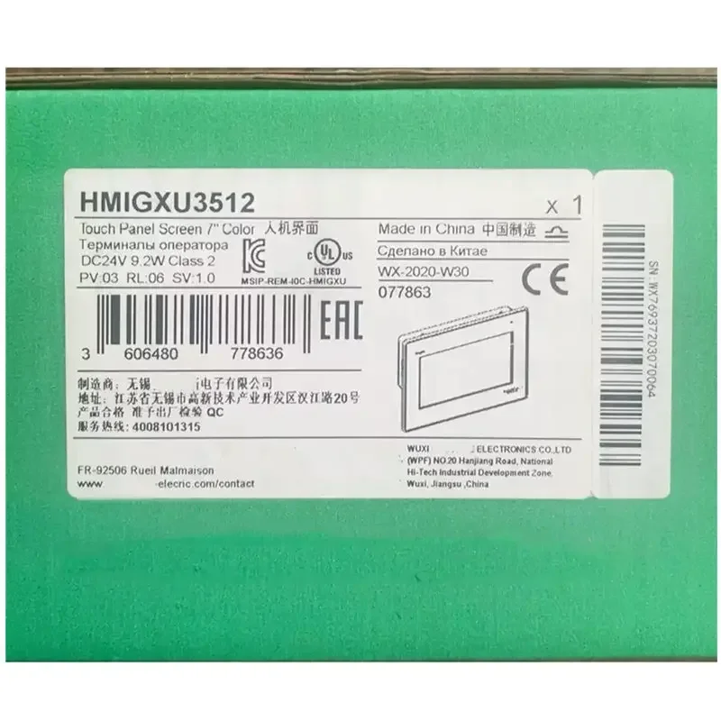 

Original New In Stock HMI Touch Screen HMIGXU3512 Touch Panel 7" One Year Warranty