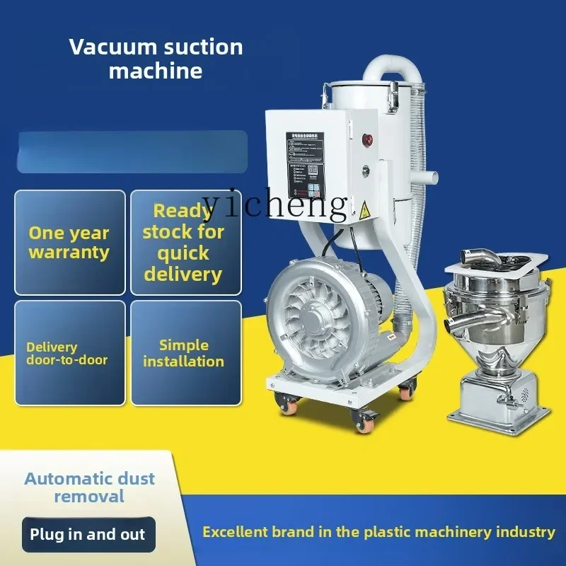 TQH automatic vacuum suction machine feeding machine strong plastic granular rapeseed pumping machine powder suction feeder