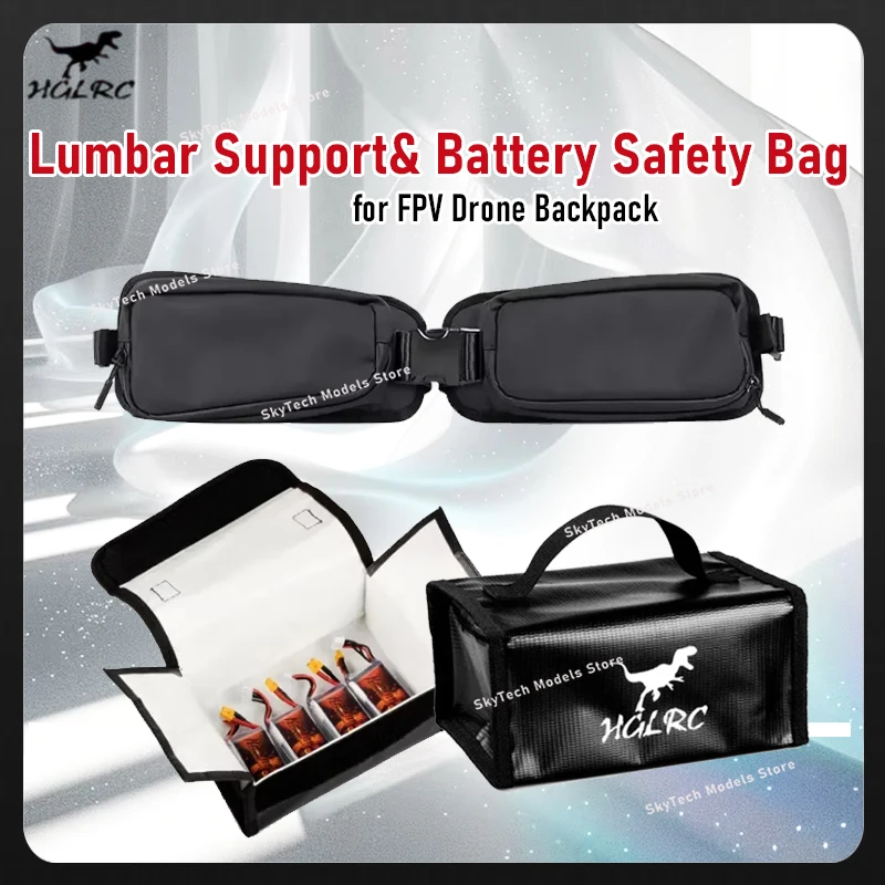 HGLRC ergonomic lumbar cushion and fireproof lipo safety pouch, matched accessories for FPV storage backpack daily carrying use