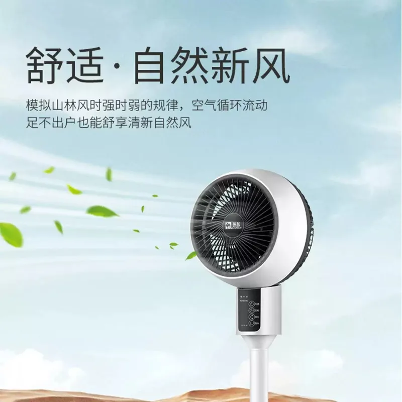 Low Noise Floor Standing Air Circulator Fan 110V With US UK JP Plug Export Home Cooling Small Fan