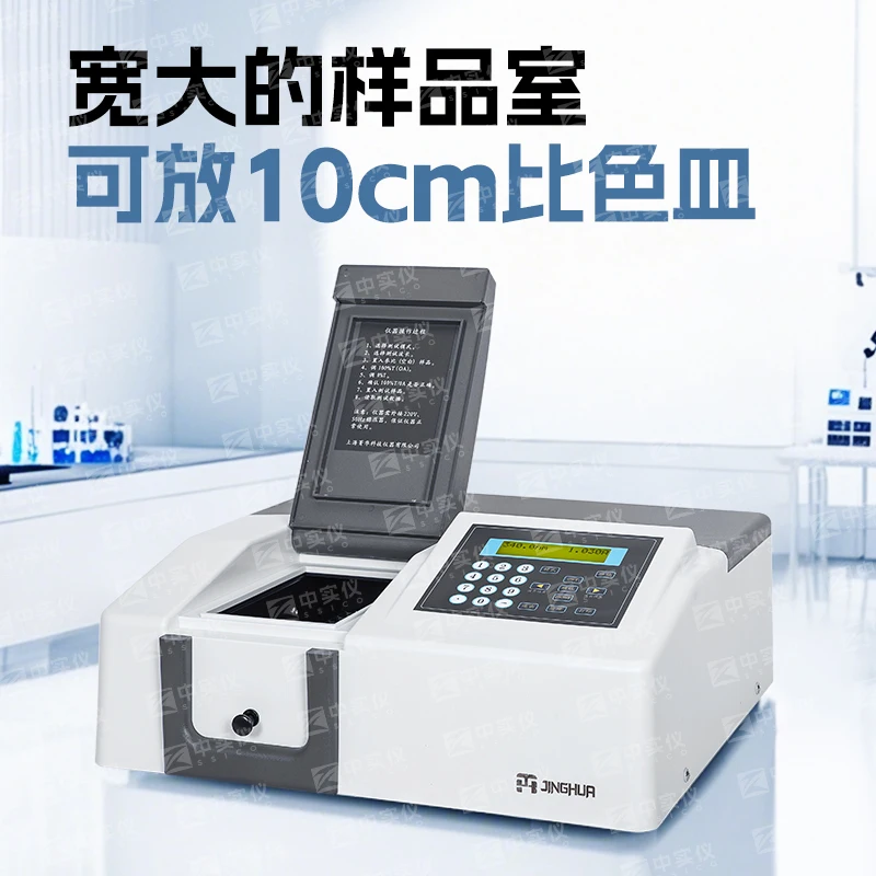 

Фотометр 721/722N/723PC Видимый спектрофотометр Лабораторный УФ-спектрометр