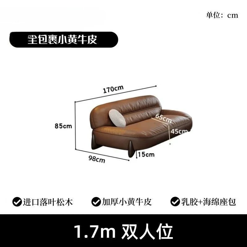 Divano minimalista italiano, divano in pelle di vacchetta di primo strato in stile retrò, piccolo soggiorno per tre persone in fila dritta