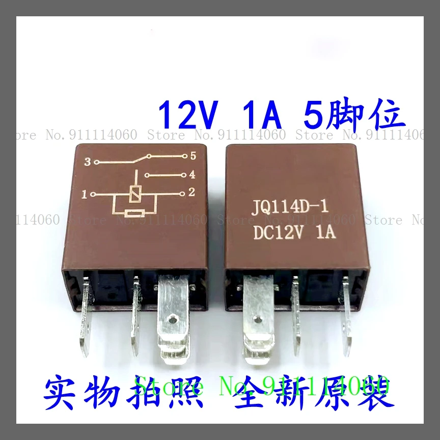 JQ114D-1 DC12V 1A DIP-5