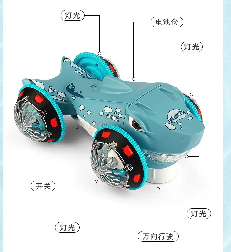 Voiture de cascade de requin électrique universelle, dérive, rotation à 360 degrés, son et lumière de requin, jouet pour garçon