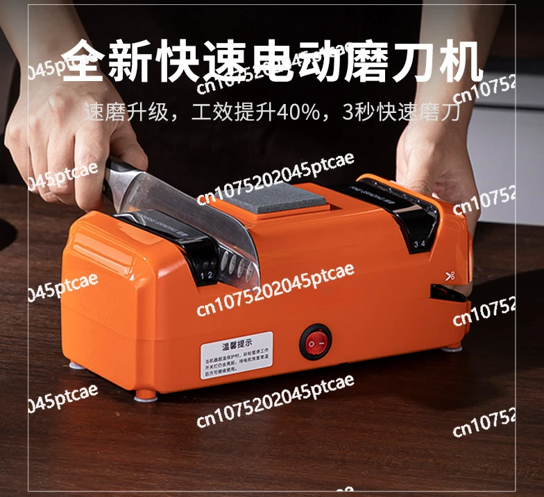 Small Automatic Electric Knife Sharpener, Household Kitchen Knife Grinding Stone