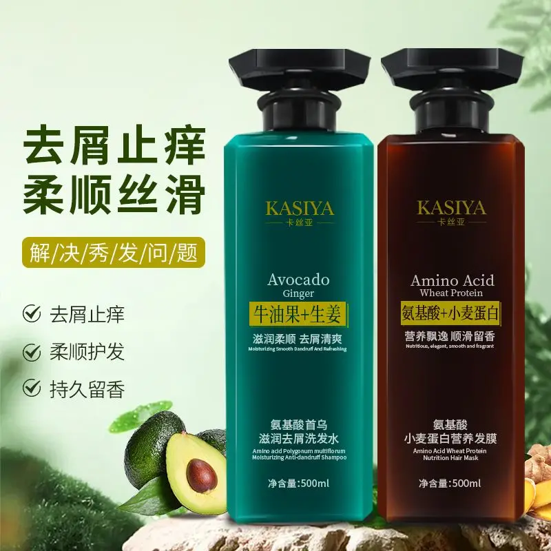 なめらかで長続きする香りのヘアケア、女性用アミノ酸シャンプー＆マスク、フケ防止、深く栄養を与えるデュオ
