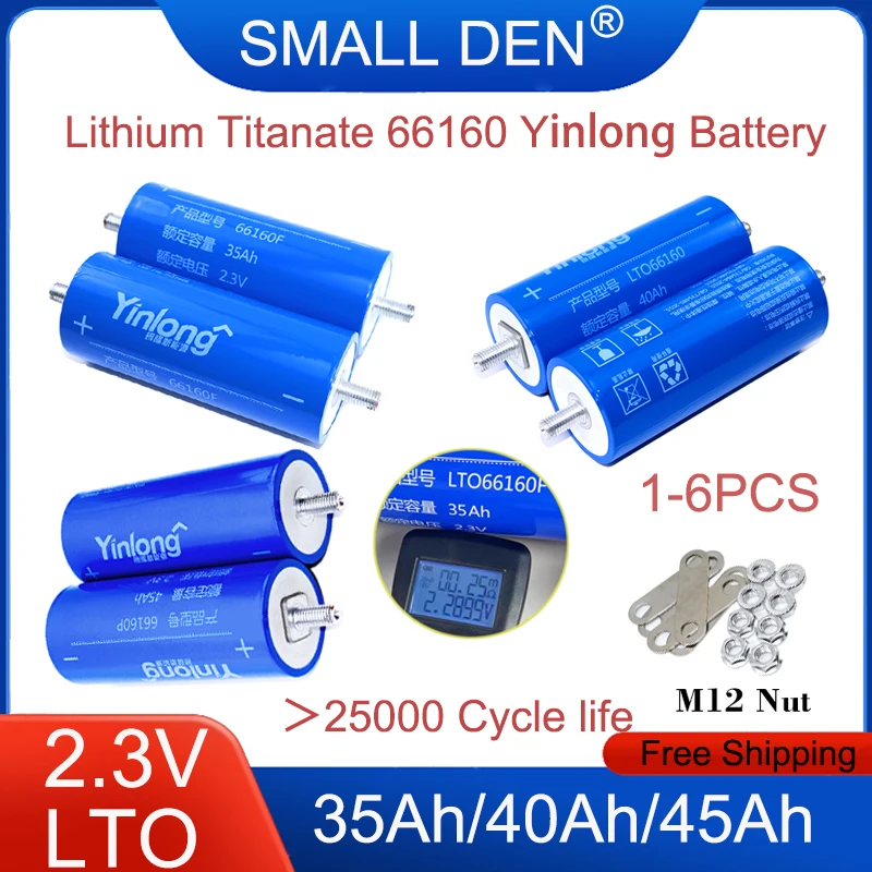 1-6PCS Original Yinlong 2.3V 35Ah/40Ah/45Ah 66160 Lithium Titanate LTO battery 10C Ddischarge DIY E-Boat Car Solar Free Shipping