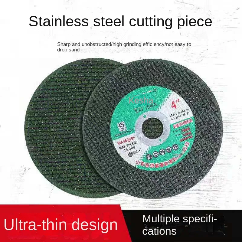 4 Inch Metal Cutting Blade AngleGrinder Stainless Steel Cutting Blades Alloy Steel High Quality Cutting Blade