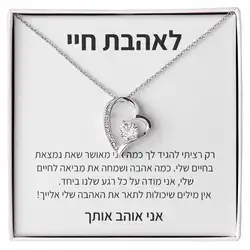My Love Heart Necklace Wife Soulmate Gifts Women Birthday Christmas Gift Girl Fashion Jewelry With Box Dropshipping שַׁרשֶׁרֶת